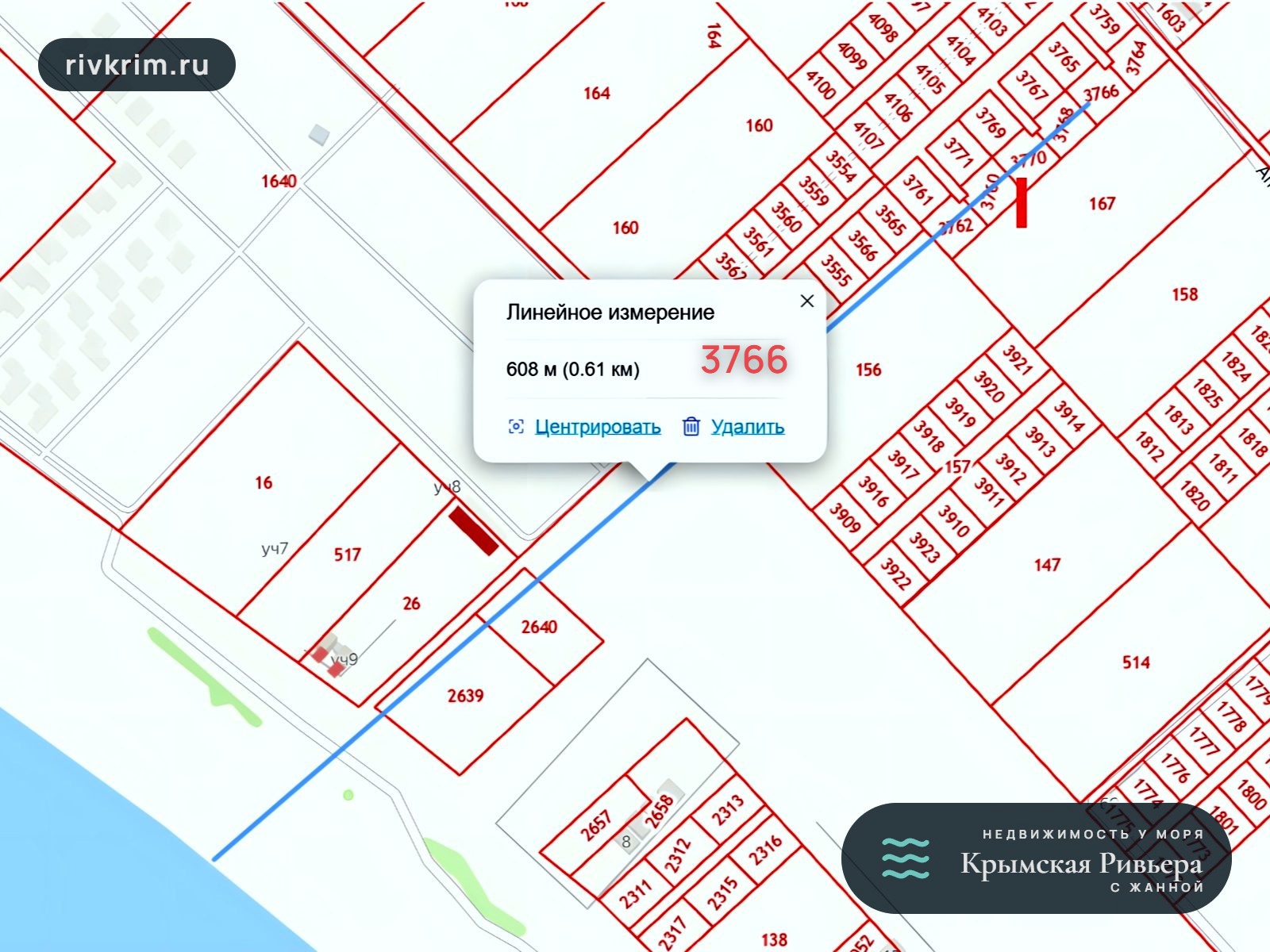 Участок земли на Крымском побережье 6 соток. 3766