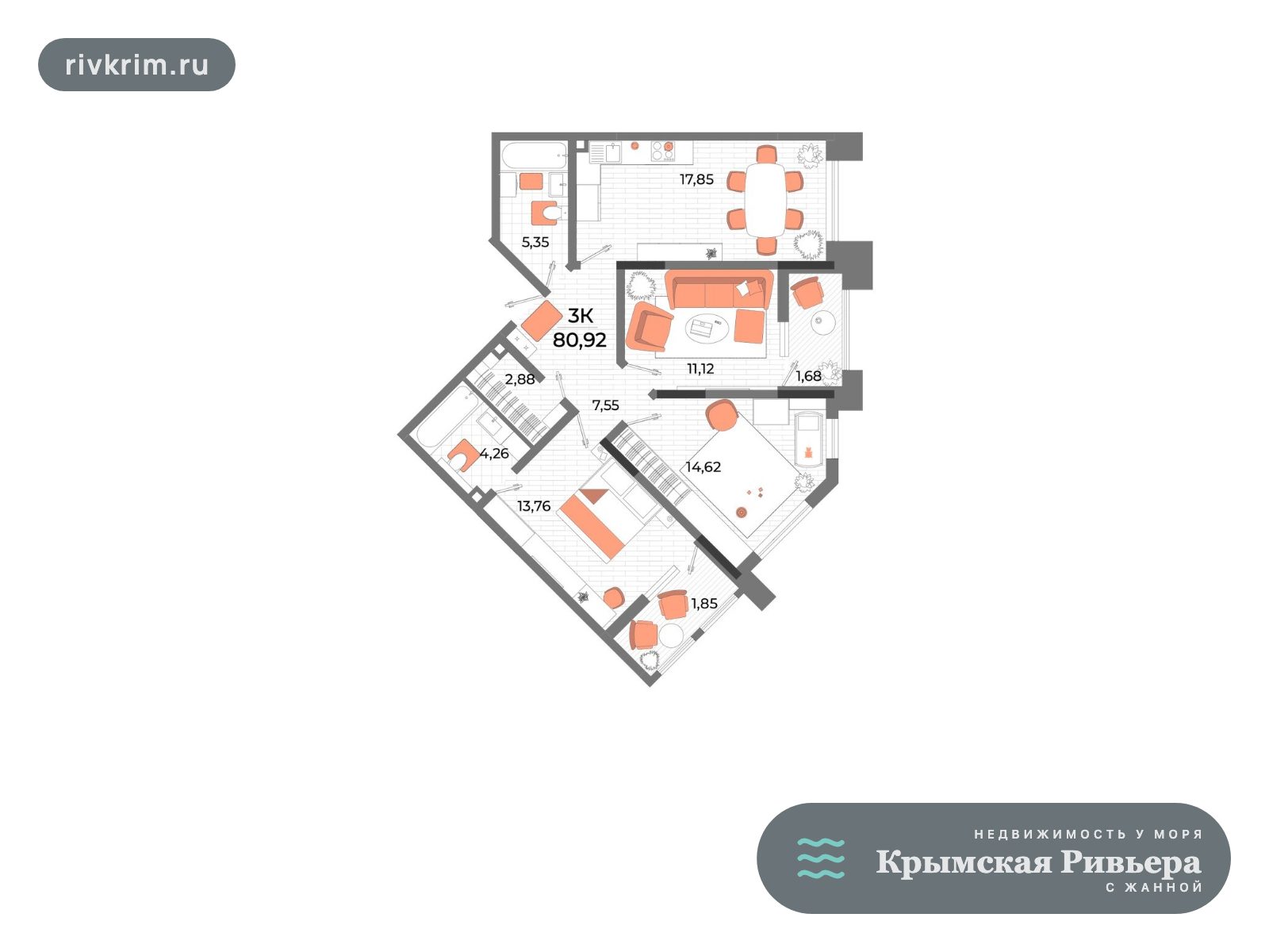 Евпатория ЖК "Мойнако Ривьера" 3-комнатная квартира 76 м²