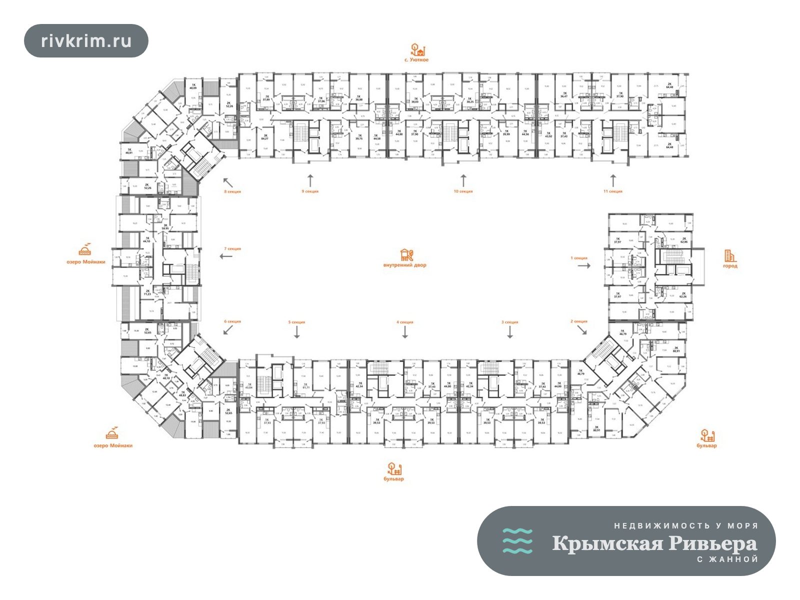 Евпатория ЖК "Мойнако Ривьера" 3-комнатная квартира 59 м²